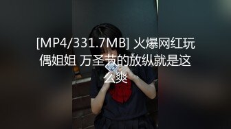 [MP4]火爆网红玩偶姐姐『HongKongDoll』最新剧情私拍《她的秘密3》淫乱护士