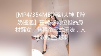 漂亮连体网丝伪娘 啊好大老公 欧美风小药娘被肌肉哥哥操成欧美母狗了臂围比我的腿围大呢 这样的精华当然一滴不剩