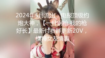 【极品迷玩??暗黑王子新作】肆意玩操动漫展小姐姐 美乳逼紧操起来真带劲 无套爆精内射连操两次 高清1080P原版无水印