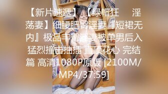 [MP4]文静可以亲嘴外围美女 换上全套学生制服黑丝 近距离视角美穴可见