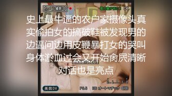 【新片速遞】&nbsp;&nbsp;一脸猥琐的小哥最近勾搭上了楼下麻将馆的风骚老板娘❤️各种姿势啪啪完美露脸[1460M/MP4/33:56]