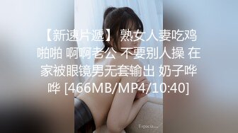 [MP4]果冻传媒AV剧情新作-母亲の的新男友4 女儿发小来家玩 遇抓住收债成就疯狂6P