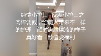 【顶级性爱❤️绿意盎然】极品美娇妻‘亨利夫妇’