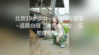 《最新流出露出女神》极品大长腿苗条身材阴钉骚妻【金秘书】福利3，公园超市各种人前露出放尿啪啪紫薇，相当过瘾 (1)