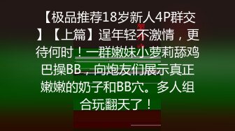 ❤️√这颜值真顶 极品妖娆少妇 身材颜值是一等 男主舔穴抠穴 无套啪啪 后入 叫声很好听[46.8MB/MP4/08:35]