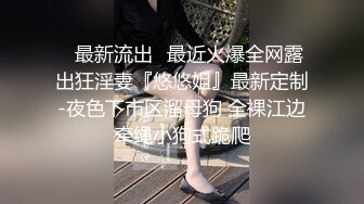 这个屁股你顶得住吗 98年仙女变身小狐狸