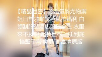 网红脸大奶妹子夜晚和炮友户外啪啪，拨开短裤摸逼舔逼口交站立后入猛操