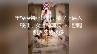 新晋清新小美女『爱の玫瑰』和男友激情一炮 无套抽插差点内射