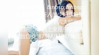 国产AV剧情【美女外送员引诱有妇之夫】经常给这家庭送餐暗恋男主这次再也忍不住了