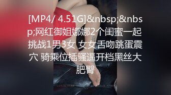 同学会上再次碰见曾经相爱的初恋女友,趁她老公上班带到宾馆迫不及待扒掉内裤啪啪,性感翘臀各种姿势抽插!