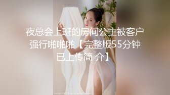 E罩杯巨乳少妇，一对豪乳又大又软，小背心呼之欲出，丝袜大肥臀翘起，掰穴超紧致，抖动美乳