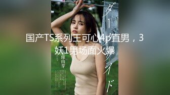 【萝莉女神童颜巨乳】极品反差婊Mei闺蜜『小玲儿』最新性爱私拍 极品反差换装啪啪连续精液内射 高清720P原版 (4)