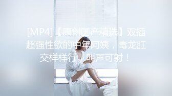 [MP4/612M]4/24最新 公务员上班执行秘密公务和美女同事办公室偷情用笔插BVIP1196