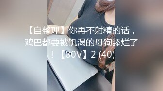 精东影业 JDSY-024 《怒操高傲的女高管》 墨涵