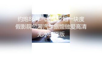 天美传媒TMG096逃学的女学生被班主任处罚