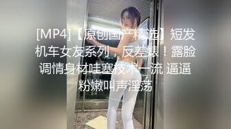 【新速片遞】 黑丝高跟伪娘贴贴 好累 起来我来 撅着屁屁被小哥哥疯狂后入小鸡鸡甩着 电动小马达涩男娘被啪的荡叫连连 口爆吃精[454MB/MP4/13:45]