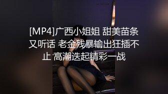 [MP4]麻豆传媒最新出品MD0175 看不见的强迫性爱，痴汉尾随盲女下春药奸淫