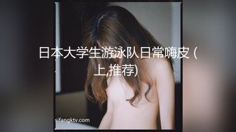 ✿清纯人形小母狗『Sm皮皮』多人轮play ❤️女上位 正在吃鸡 撸鸡 一女多男嘻嘻嘻！两条母狗伺候主人~