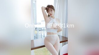 STP33397 文靜乖巧眼鏡美少女！和胖胖閨蜜一起！脫光光全裸展示，翹起屁股一線天小穴，雙女輪流看逼