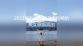 三人创业小团队直播赚钱，男主女主沙发上激情大战享受其中，摄影师还要兼职讲解员，拍摄不同的交合角度，力求让粉丝满意好打赏