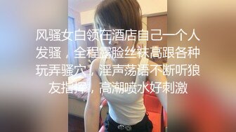 大屁股护理学妹