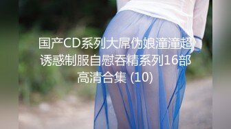 (HD720P)(啼きの人妻)(fc3704389)魅惑の巨尻妻　旦那にハメられた後には、他人棒をハメて、その違いを楽しむようになってしまいました・・・