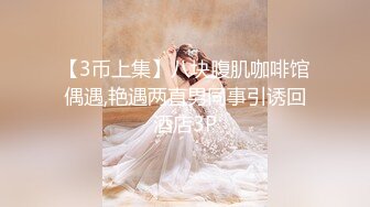 [MP4]迷人小妖精卡哇伊甜美萌妹子极品一线天肥逼，坐椅子上半脱下内裤，性感蜜桃臀无毛粉穴，掰穴特写扭动摆弄各种姿势