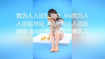 【宝宝米奇】最新换妻大神老公远程观看，单男狂草淫荡人妻，完美露脸，骚气逼人！