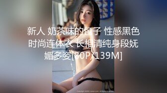 STP26549 麻豆传媒 MDAG-0002《热舞系少女》大叔街头套路漂亮女生开房啪啪