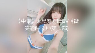 【路过撩妹】女孩刚过十八生日，小胖哥带回家中啪啪，舔穴水多毛少好难得，青春气息让人爱不释手