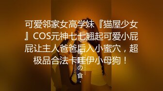 【自整理】练过瑜伽的软体骚母狗逼脸脚同框，用力掰开骚逼让你看个够，大鸡巴都立正了【471V】 (43)