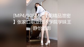 【仙人斩探花】兄弟两人配合偷拍，酒店约炮小少妇，白嫩美乳温柔如水，女人味十足干起来最爽