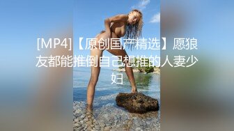 kcf9.com-伪娘 吃仙女棒是一件美事味道好极了 前后夹击的快乐 观音坐莲大肉棒塞满骚逼上下摩擦每次都能顶到