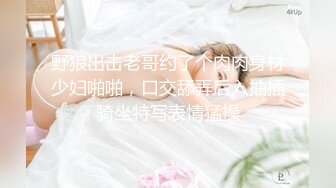 KTV女厕偷拍 双腿夹的很紧的美女 能拍到她的B可真是不容易