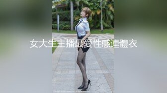 闹市、餐厅、高铁上淡定露奶子！推特美乳暴露狂【仙度瑞辣】的露出记录