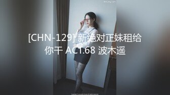 超美形又开朗的敏感女孩！超级可爱的苗条白虎辣妹 长谷川树