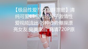 ❤️√ 天然吊钟巨乳美女老师-我是一只羊（Celine_Wyc）电影级质感，抱腿正插顶级美鲍后入