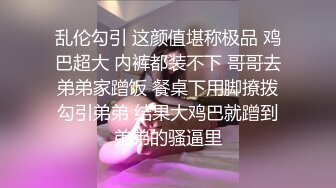 颜值不错的小美女，全程露脸跟狼友互动撩骚各种展示，先看逼逼在看菊花，大粗道具插进粉嫩的小洞洞尖叫呻吟[