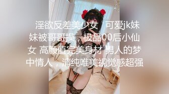 美臀长腿颜值女神被炮友各种操内射，吊带露臀装抱着打桩，妹子被操爽了流出白浆，持续抽插内射掰穴特写