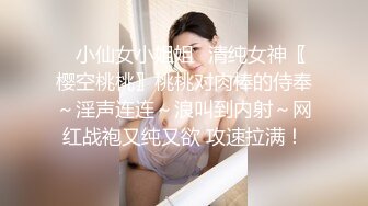 顶级摄影女神『丝蓓绮』超唯美色影流出 美乳粉穴 多套制服装魅惑喷血流出 高清1080P原版 [1500M/MP4]&nbsp;&nbsp;【影片名称】：【绝世粉穴❤️极品女神】顶级摄影女神『丝蓓绮』超