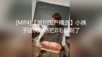 STP24858 【国产AV荣耀??推荐】麻豆传媒剧情新作MM-051《机器人女友》内射豪乳女神吴梦梦最新性爱形态