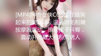 【AI画质增强】MSD-040朋友以上恋人未满-高小颜