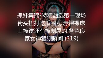 约炮熟女人妻，疯狂揉搓大奶，大屌进入搞得人妻受不了……