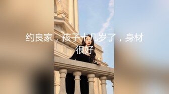 【新片速遞】 游乐场女厕偷拍 女神级的少妇❤️干干净净的小嫩鲍[167M/MP4/01:23]