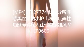 [MP4]极品萝莉靓妹『大二学妹』荣耀归来 爆裂黑丝 让外卖小哥吃粒伟哥操她 头型气质都变了 还是喜欢被内射啊