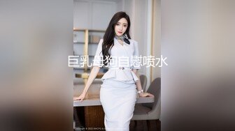 天花板级约炮大神『wanghangyuu798』流出，约啪各路顶级女神，别人眼中的女神在金主面前是多么下贱淫荡 下 (6)