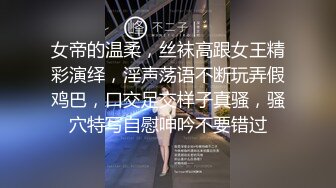 约炮00后酒吧美女激情啪啪 黑丝美腿逼紧人浪还可以无套做爱太性福了 各式姿势随便抽插 冲刺内射  高清源码录制