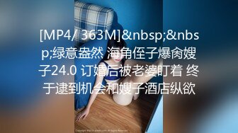 [HD/1.1G] 2024-05-30 焦点JDSY-028寻求4P开苞的骚货处女