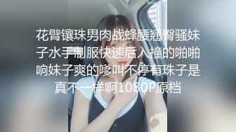 貌美网红女神 劲爆身材白虎风韵气质御姐 淳儿 性感嫂子勾引老公弟弟 激情肏穴不行了弟弟 快射给我吧受不了了