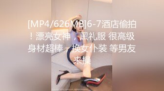 国模私房写真系列:許葶妤